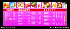 珍珠奶茶广告