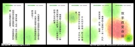精美展板