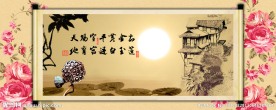 中国风画