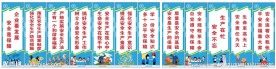 安全生产标语模板