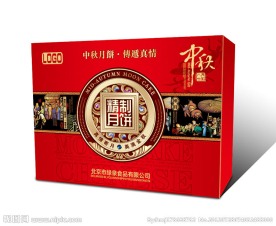 月饼包装（平面图）