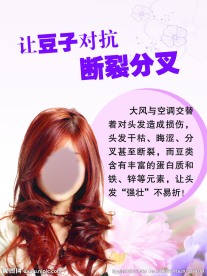 理发店海报