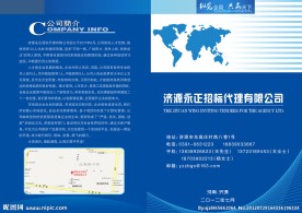 企业画册