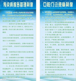 标语 医院 广告 医院标语