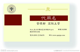 建筑LOGO
