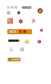 网页关闭按钮