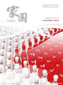 杂志封面设计