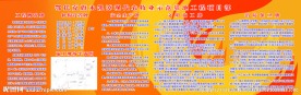 五牌一图