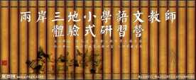 竹简背景