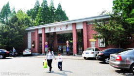 上海复旦大学