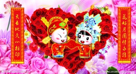 婚庆海报