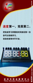 校园文化
