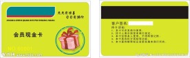张振全纸品商行