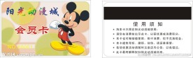 动漫城
