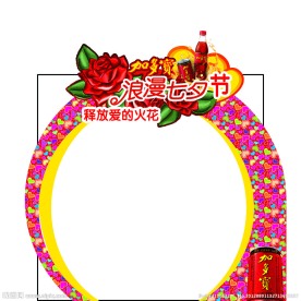 加多宝浪漫七夕节拱门设计