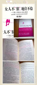 书版面设计