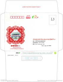 新年信封