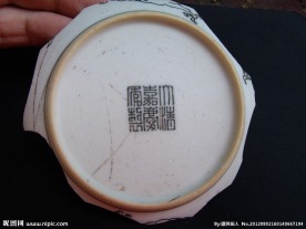 大清嘉庆官窑双龙戏珠纹瓷片