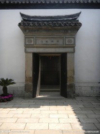 大门