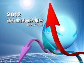 业绩汇总视频(AE可改字)