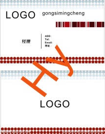 设计公司名片