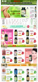 淘宝页面设计