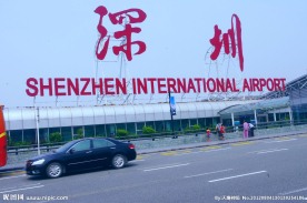 深圳机场