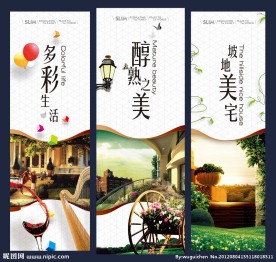 地产形象展版