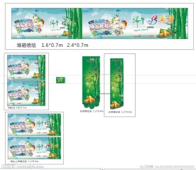六一端午