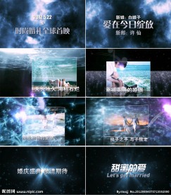 浪漫海洋婚庆视频（AE图片文字可修改）