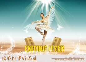 摄影比赛作品展