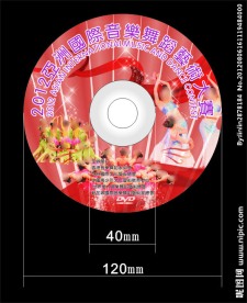 DVD光盘封面