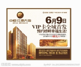 放号报版