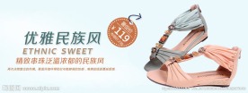 淘宝女鞋素材