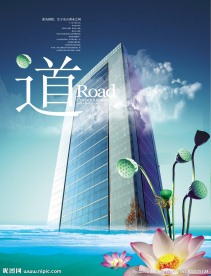 中国风房地产