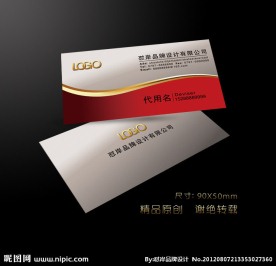 红色高档名片