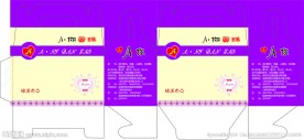 A爱你手提式蛋糕盒包装