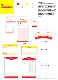 珠海旅游LOGO