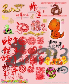 2013蛇年素材