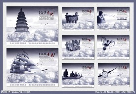企业画册展板