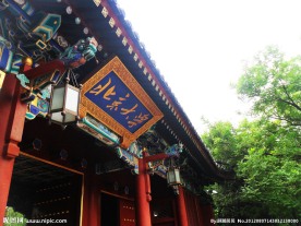 北京大学