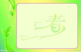 春天宣传展板模板
