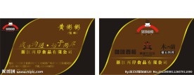 名片设计