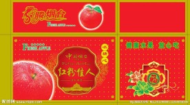 红粉佳人大箱