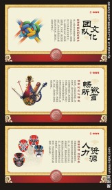 公司海报