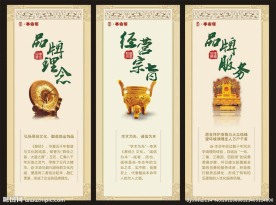 公司海报