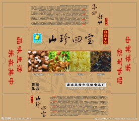 山珍四宝精品干货礼盒