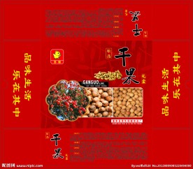 精品干果礼盒