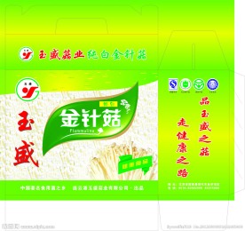 金针菇礼盒包装