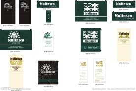 木林森服装辅料布标